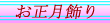 Ԃ̃y[Wł