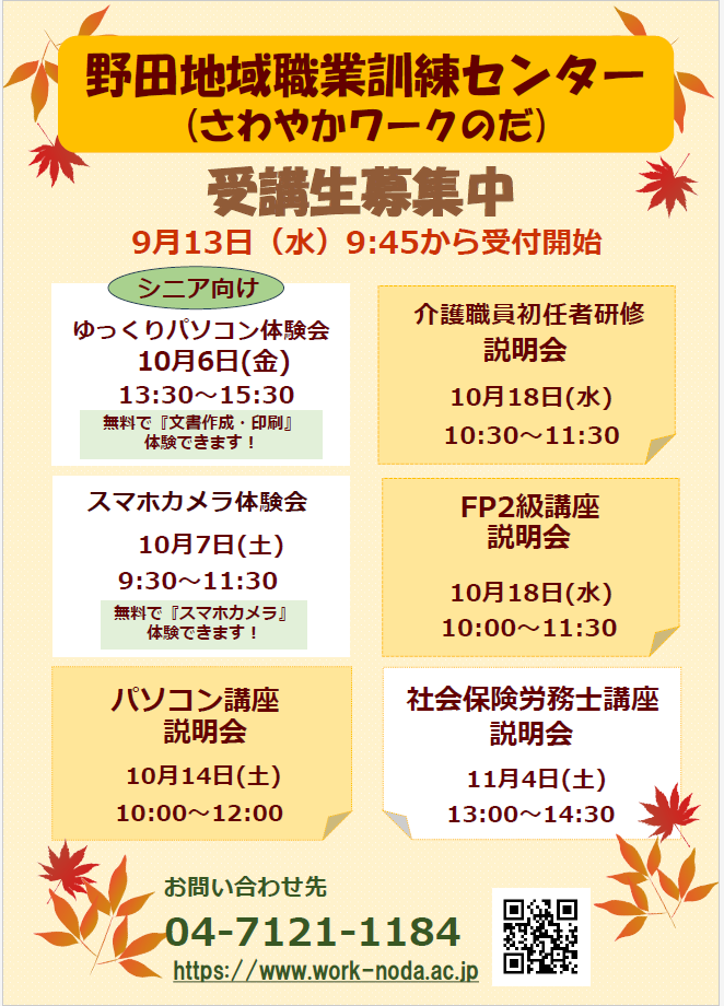 間近