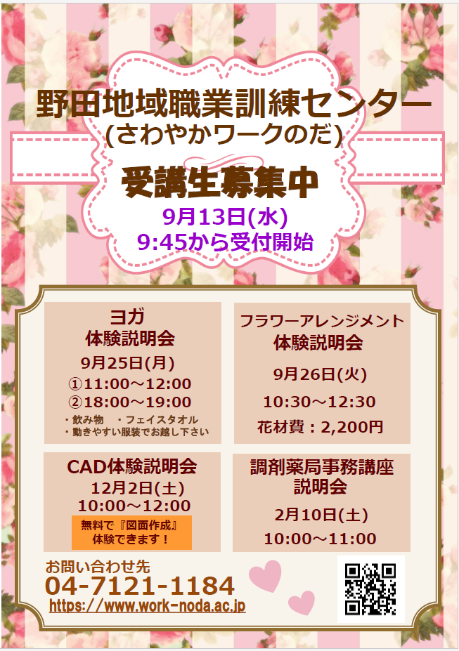 間近2