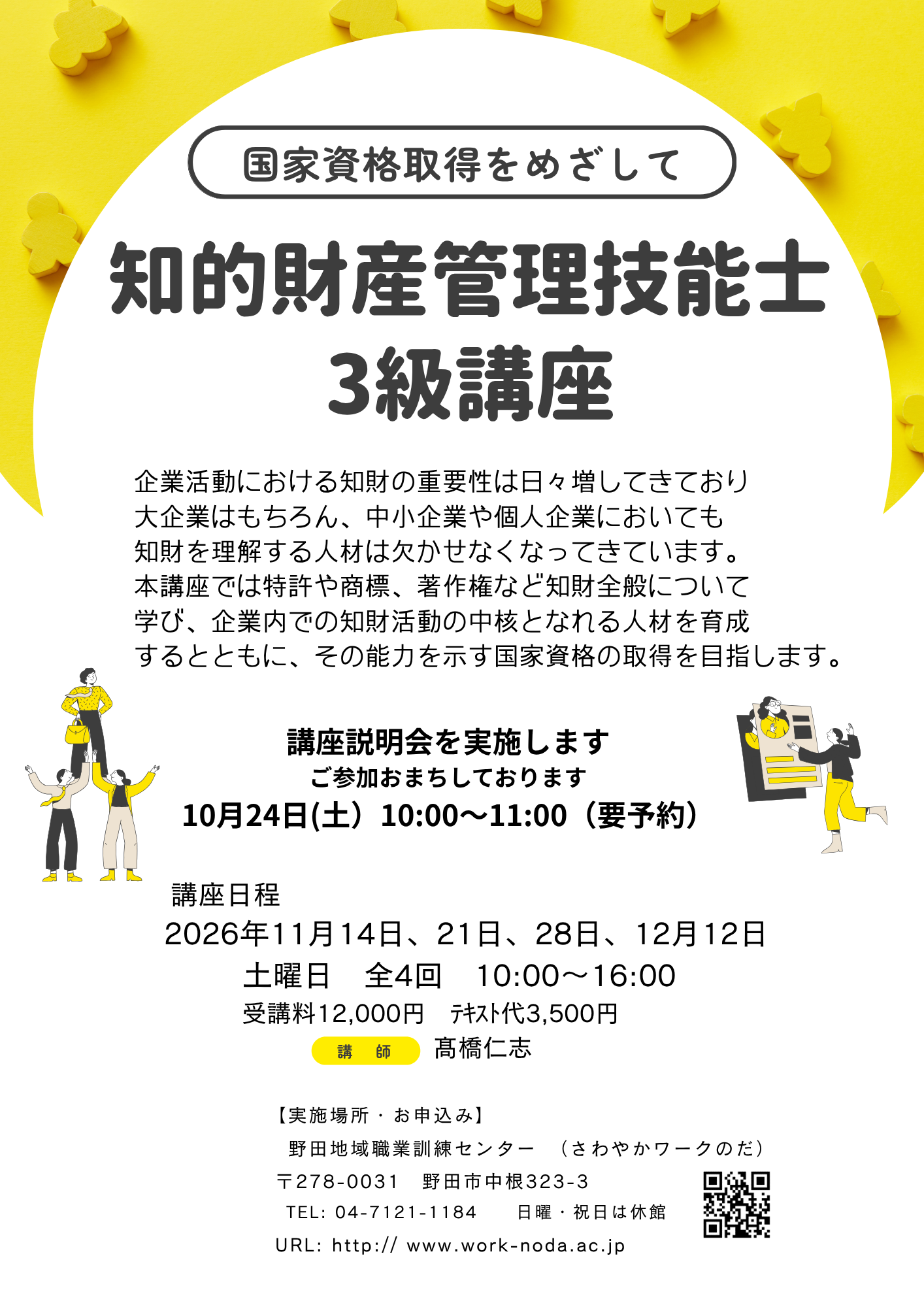 簿記
