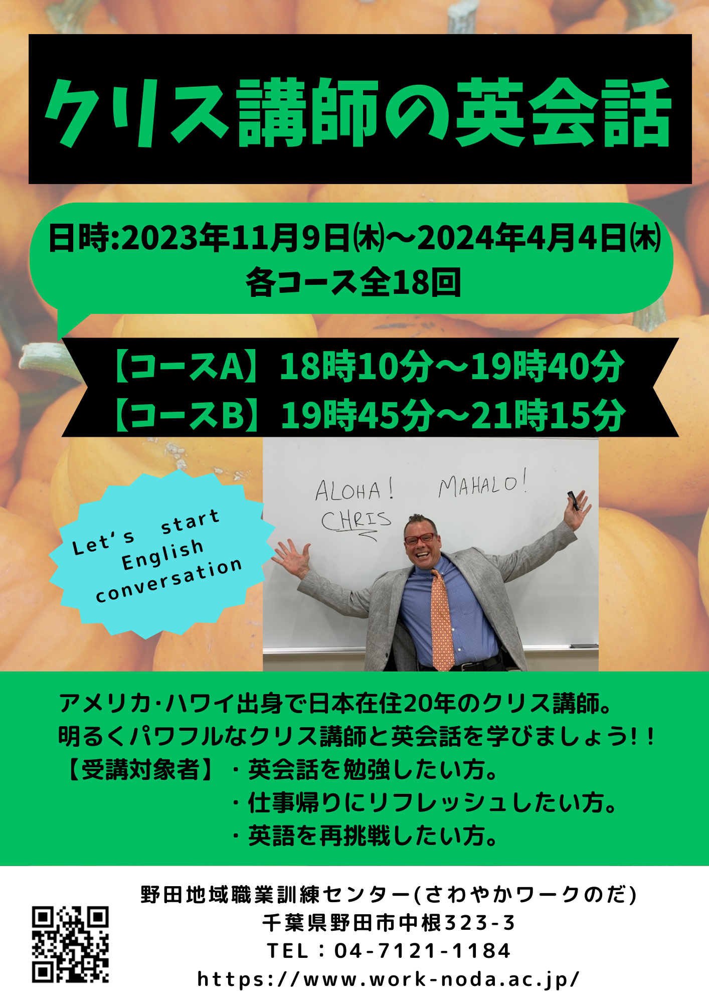 クリス