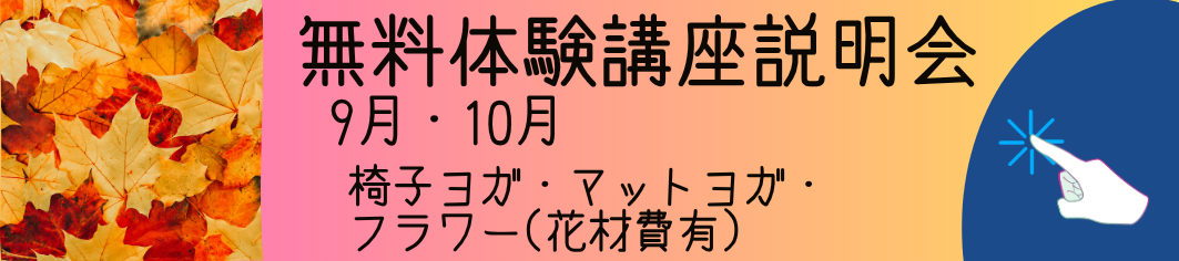 説明会05