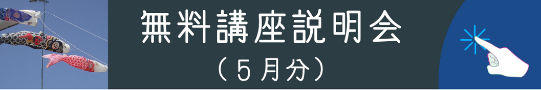 新規05