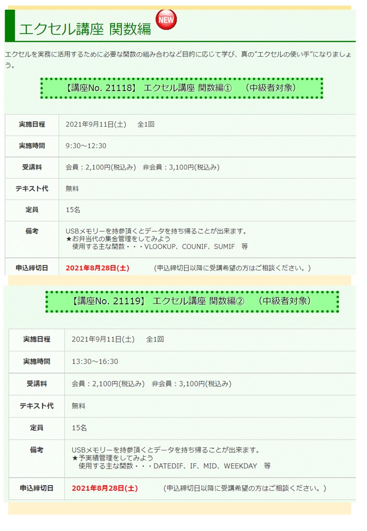 間近