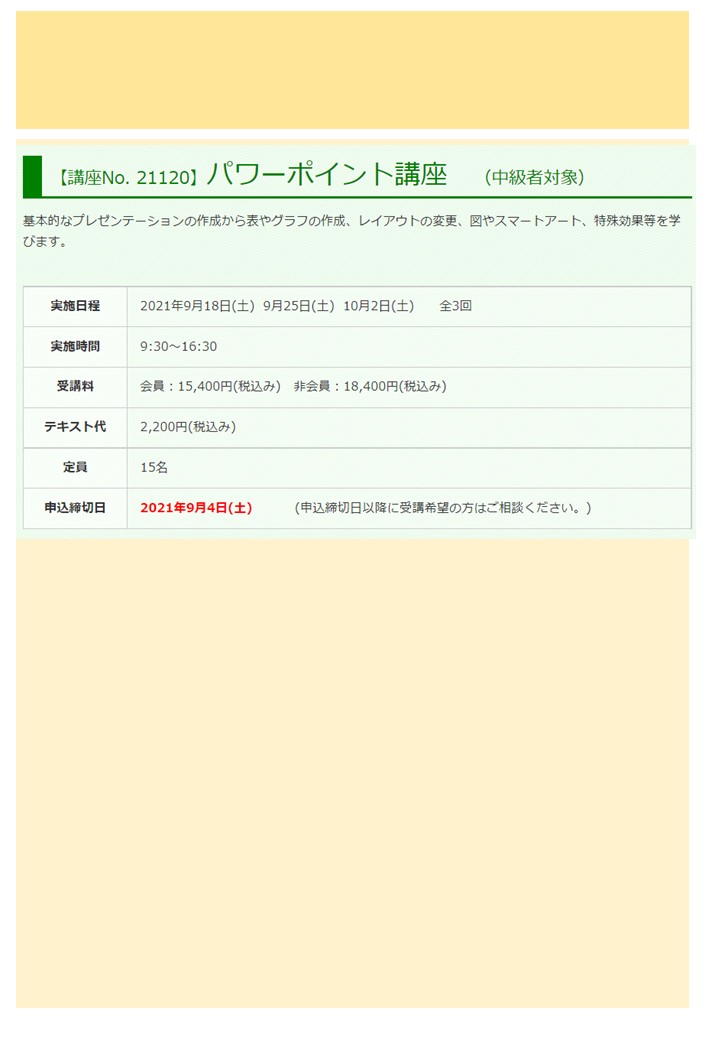 間近2