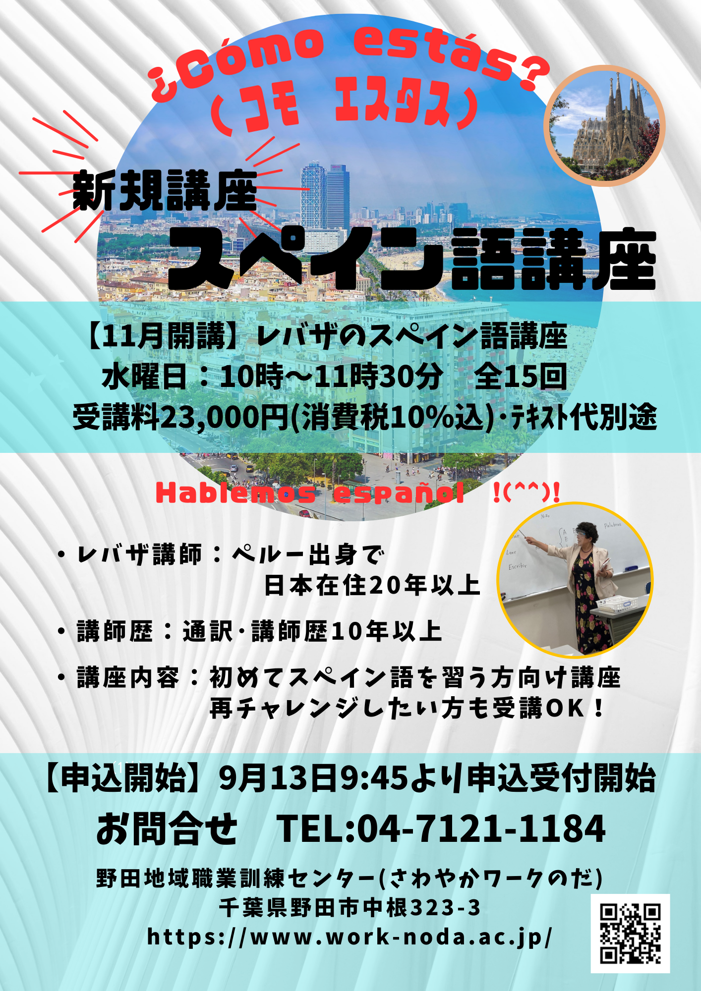 韓国語